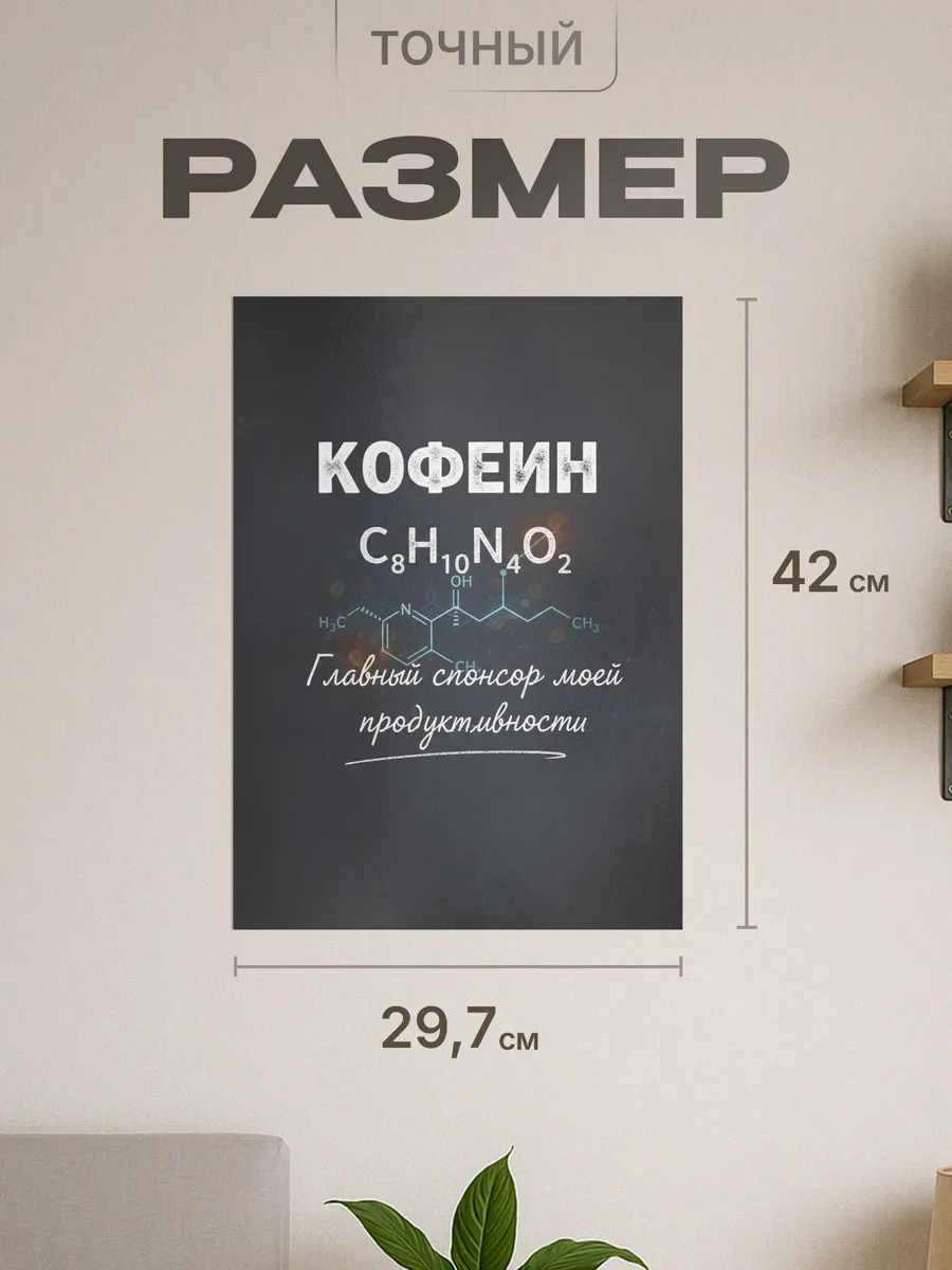 Изображение товара 2 из 4