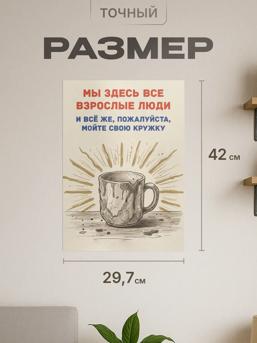 Изображение товара 2 из 4