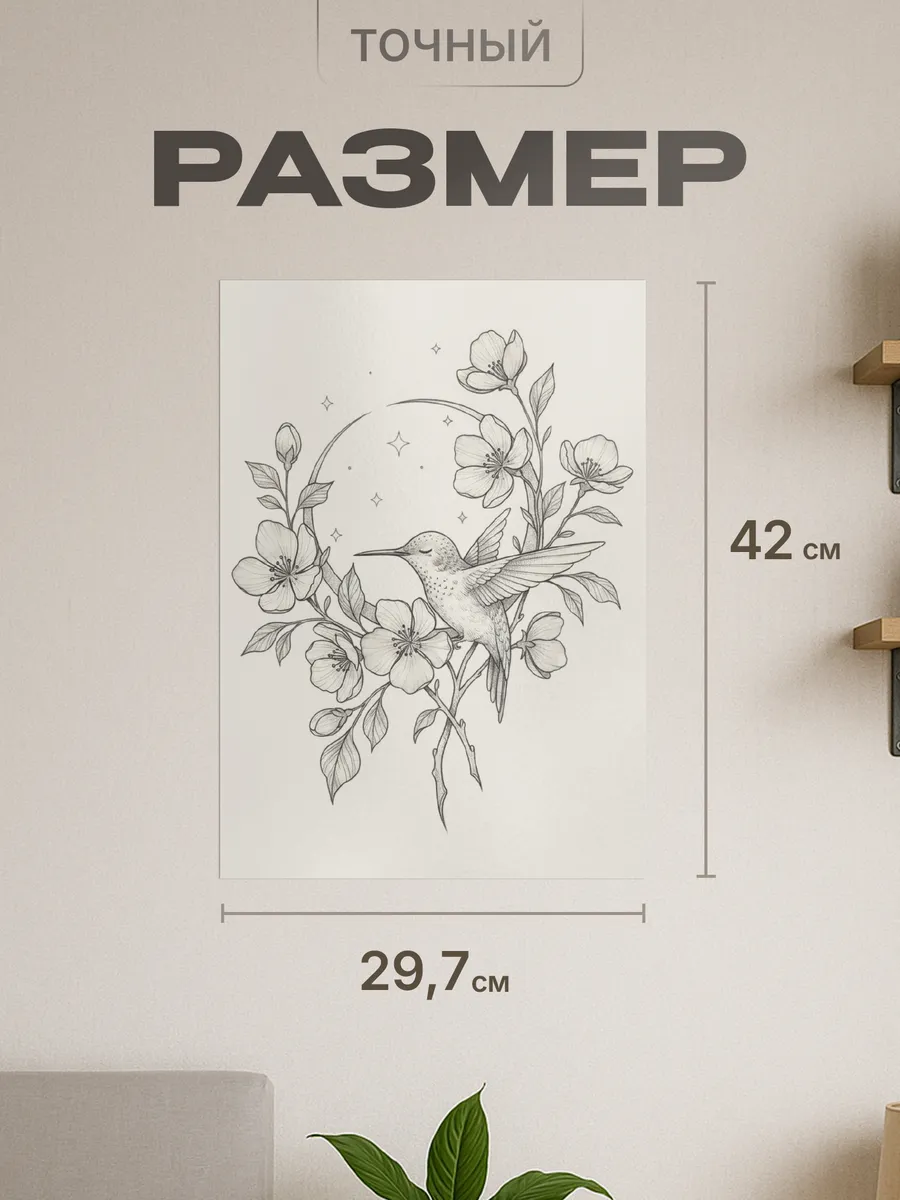 Изображение товара 2 из 4