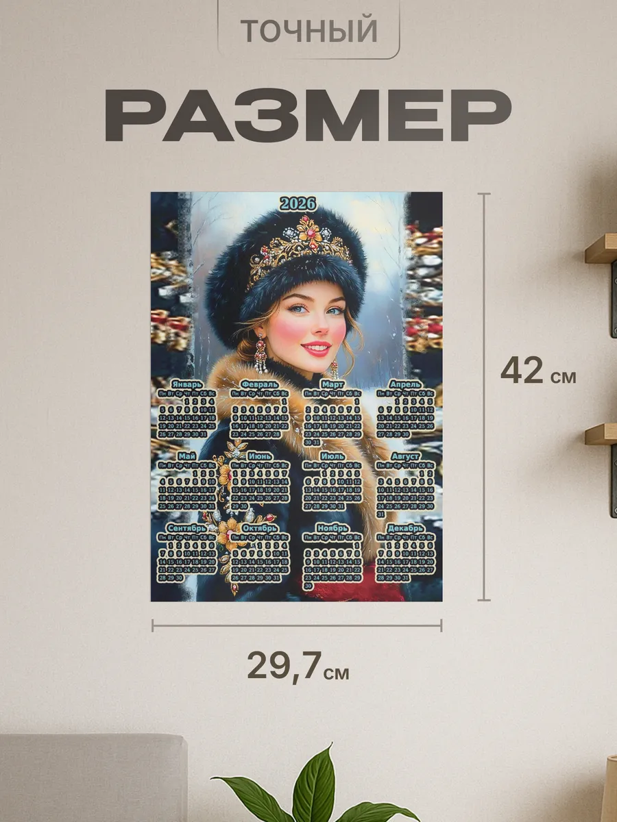 Изображение товара 2 из 4