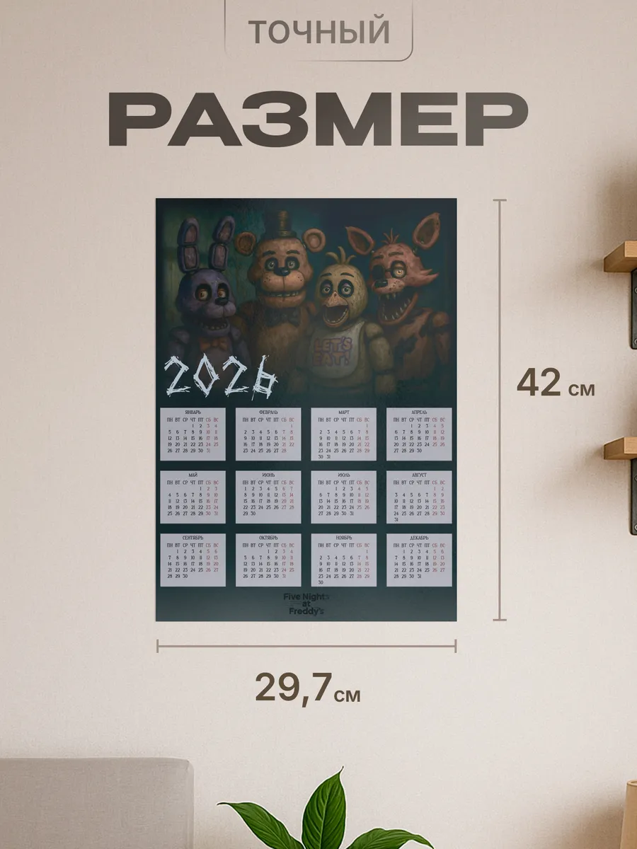 Изображение товара 2 из 4