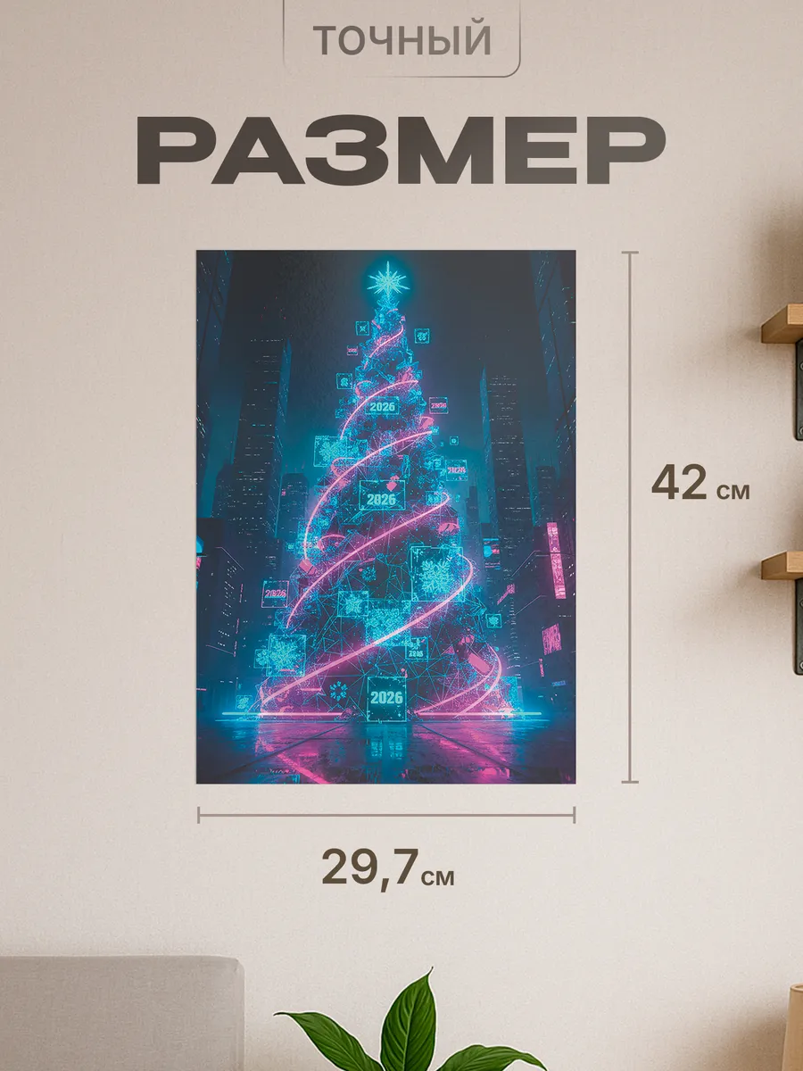 Изображение товара 2 из 4