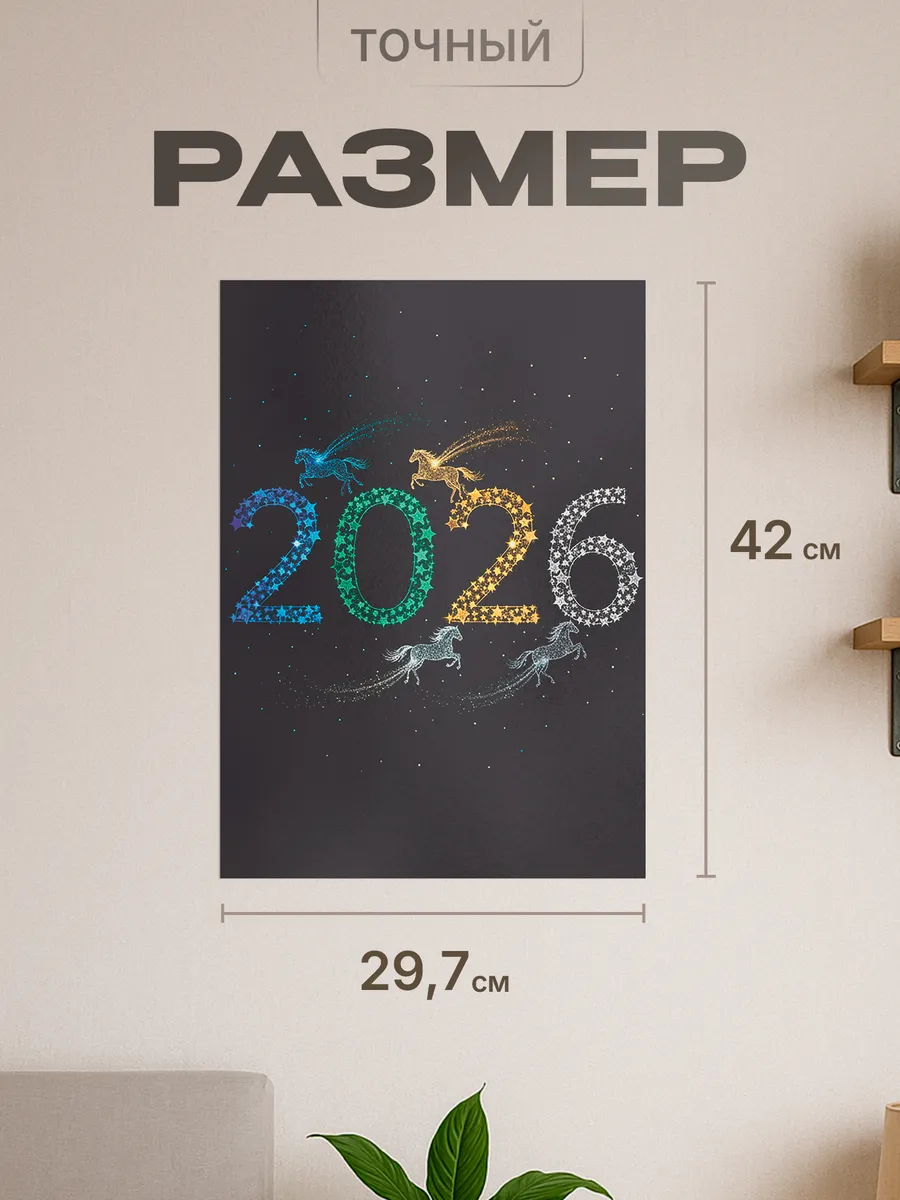 Изображение товара 2 из 4