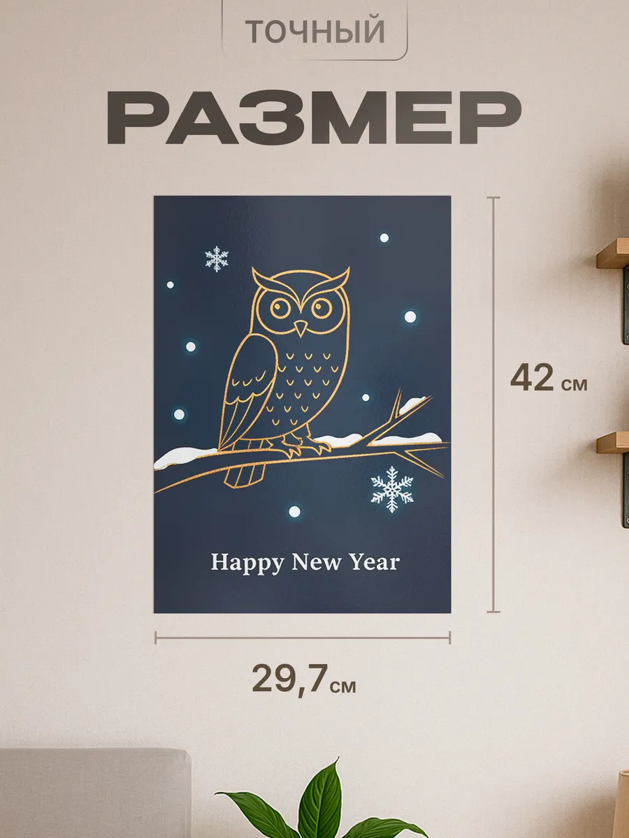 Изображение товара 2 из 4