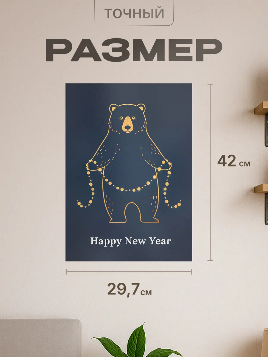 Изображение товара 2 из 4