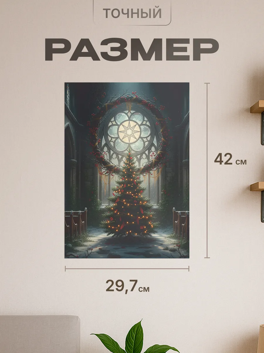 Изображение товара 2 из 4