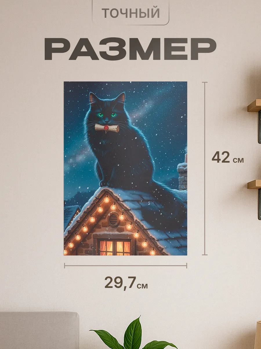 Изображение товара 2 из 4