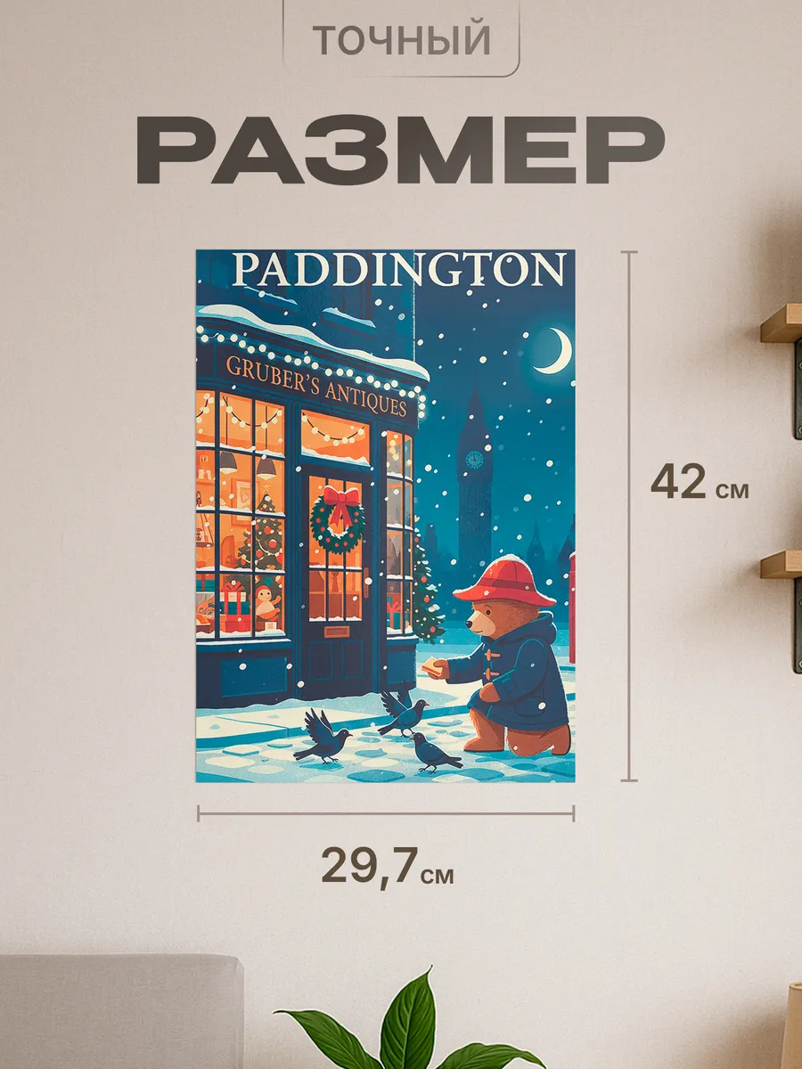 Изображение товара 2 из 4