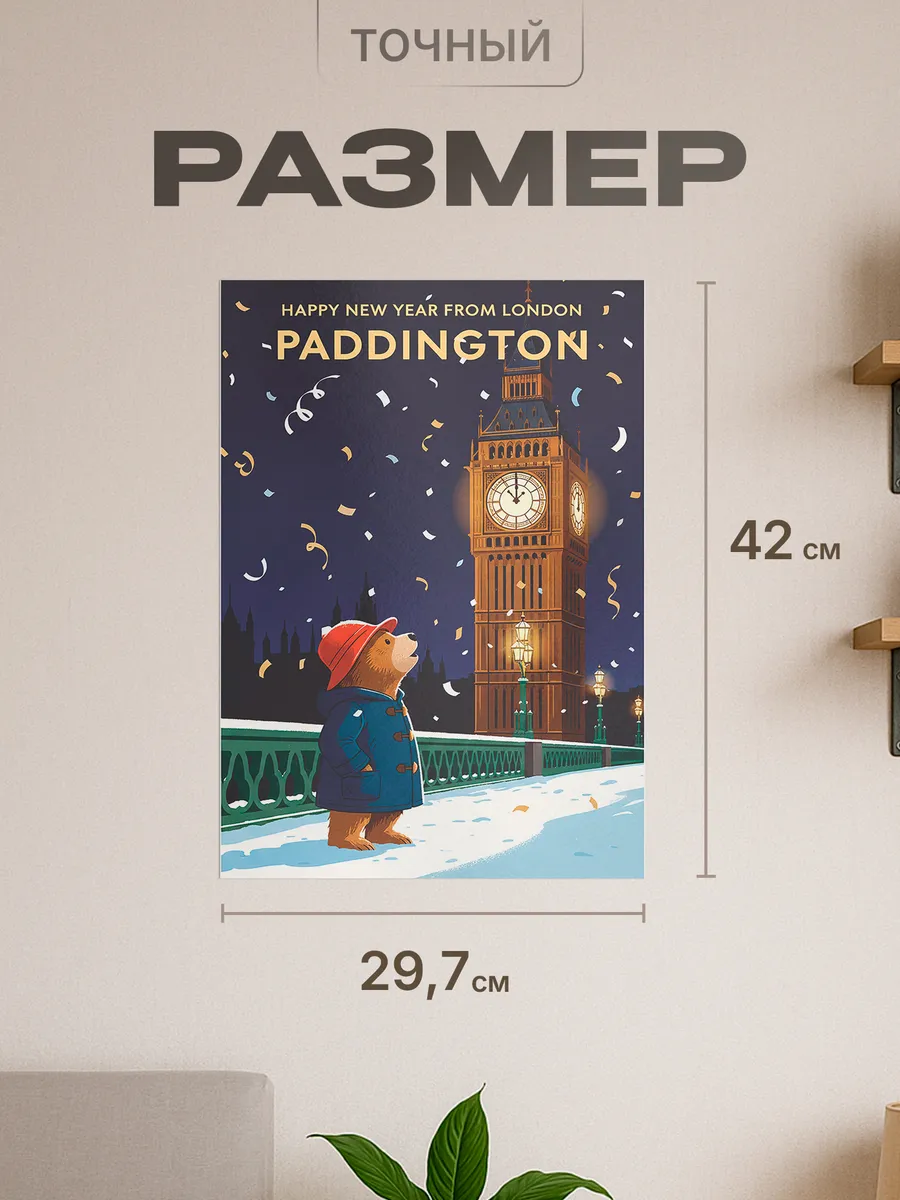 Изображение товара 2 из 4