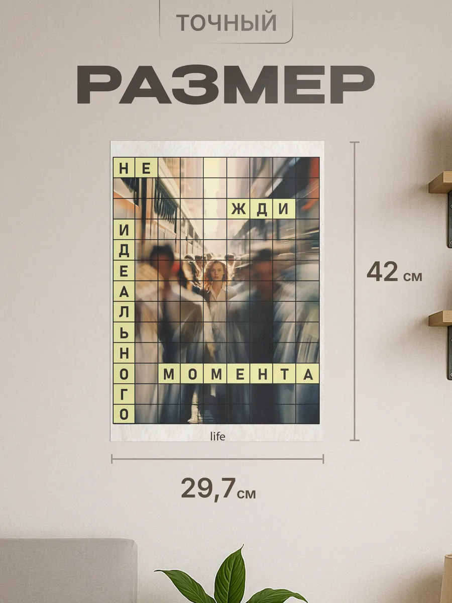 Изображение товара 2 из 4