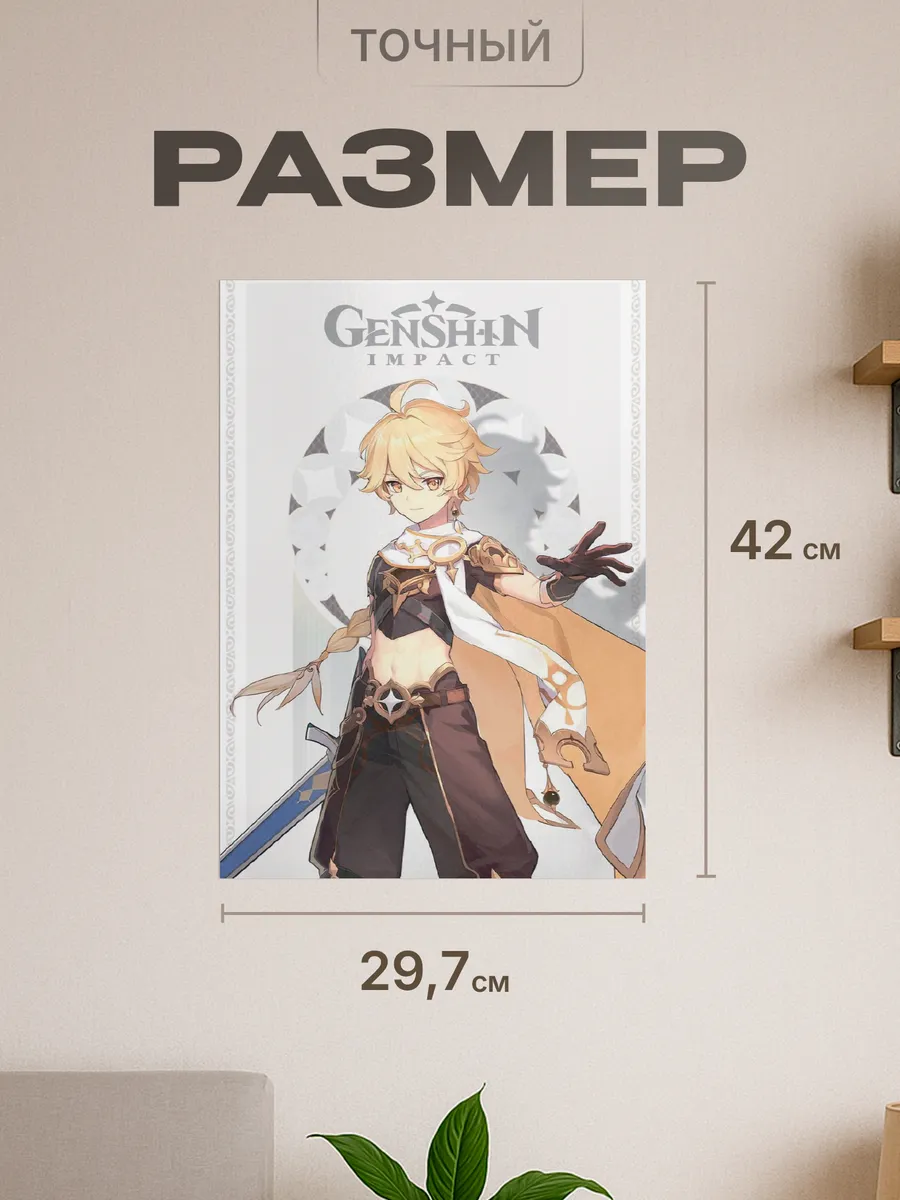 Изображение товара 2 из 4