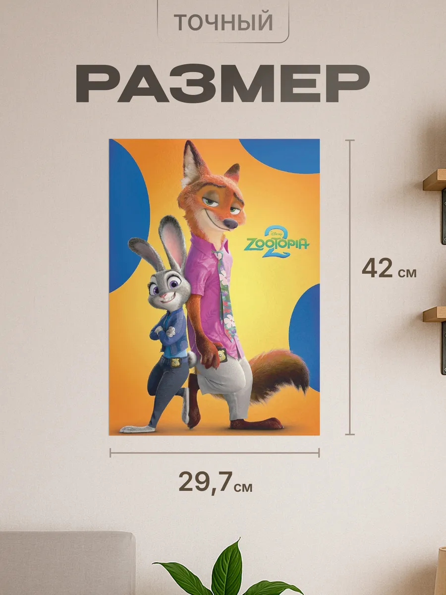 Изображение товара 2 из 5