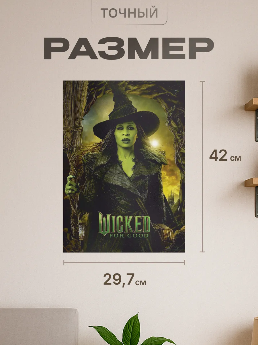 Изображение товара 2 из 4