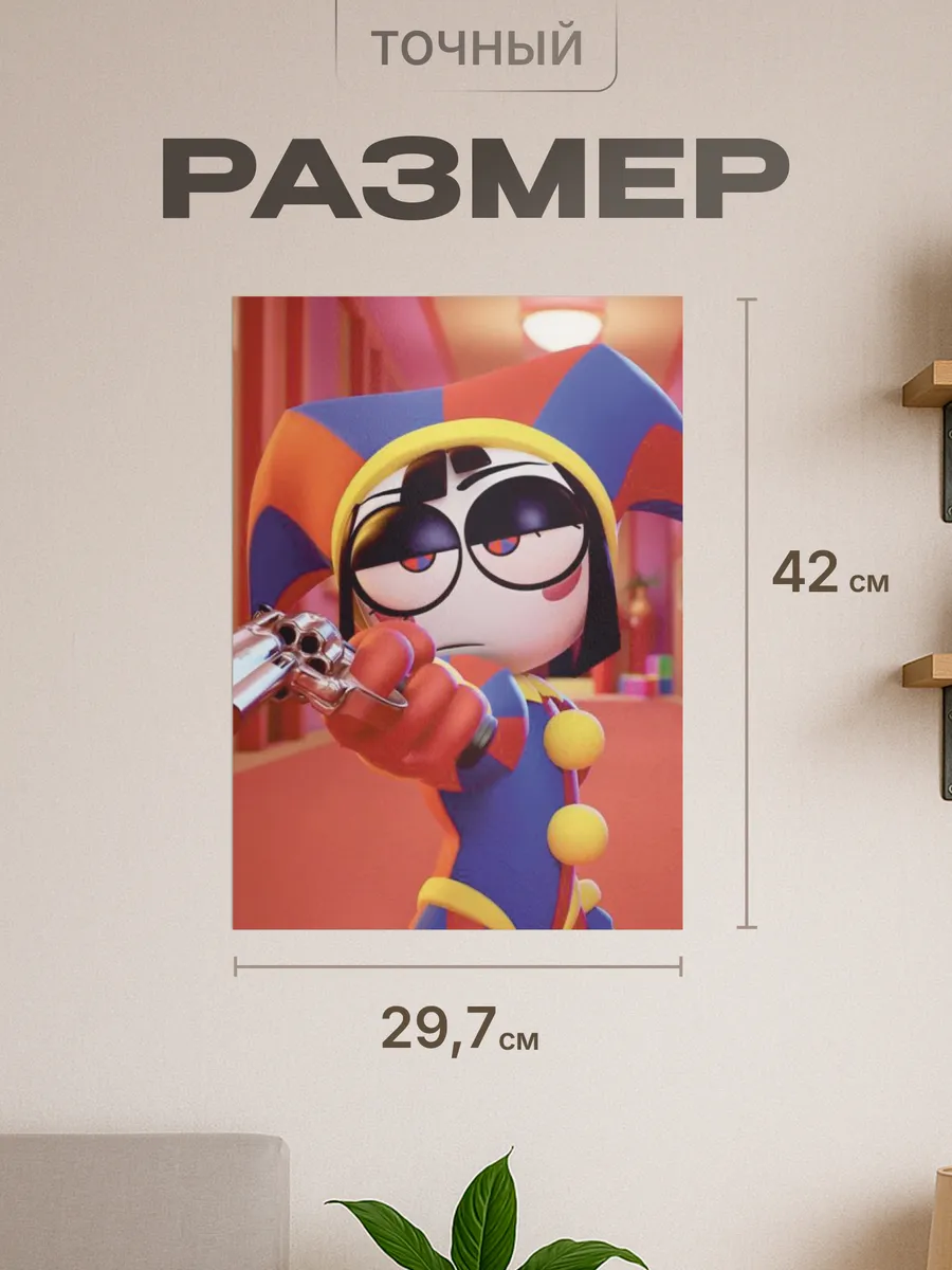 Изображение товара 2 из 4