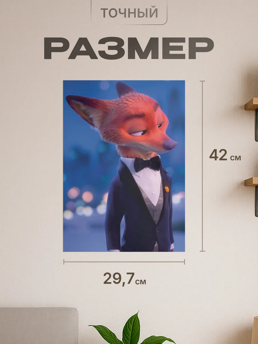 Изображение товара 2 из 4