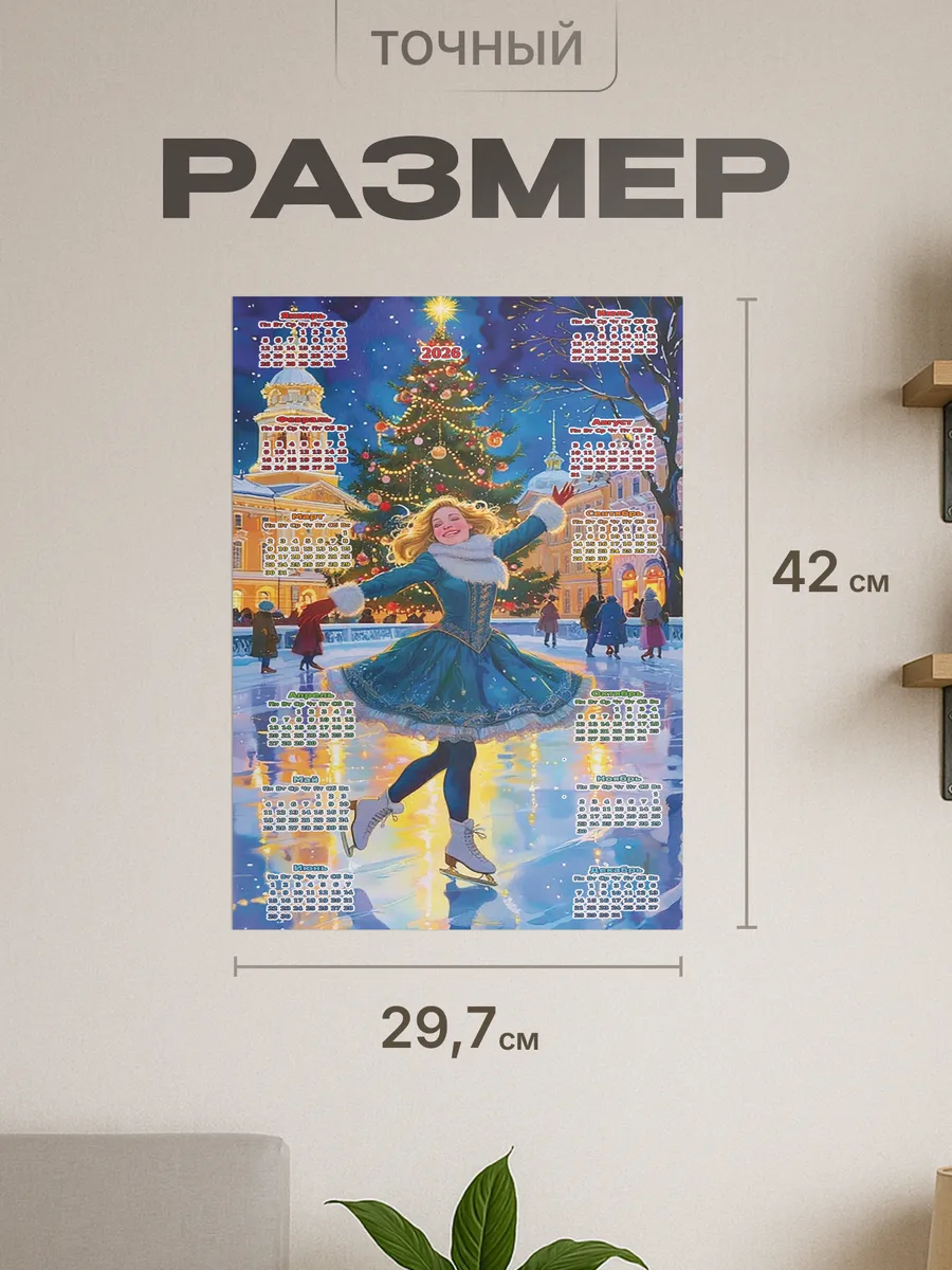 Изображение товара 2 из 4