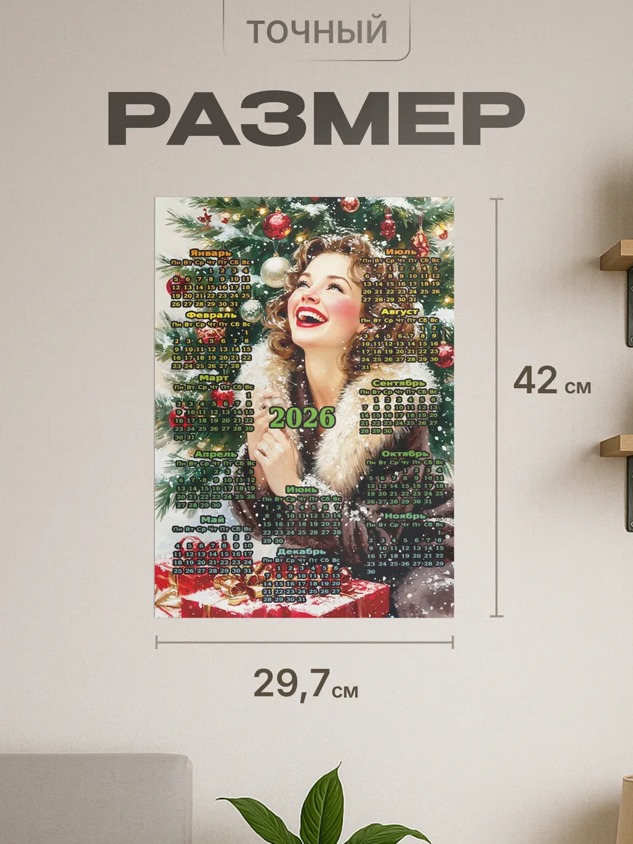 Изображение товара 2 из 4