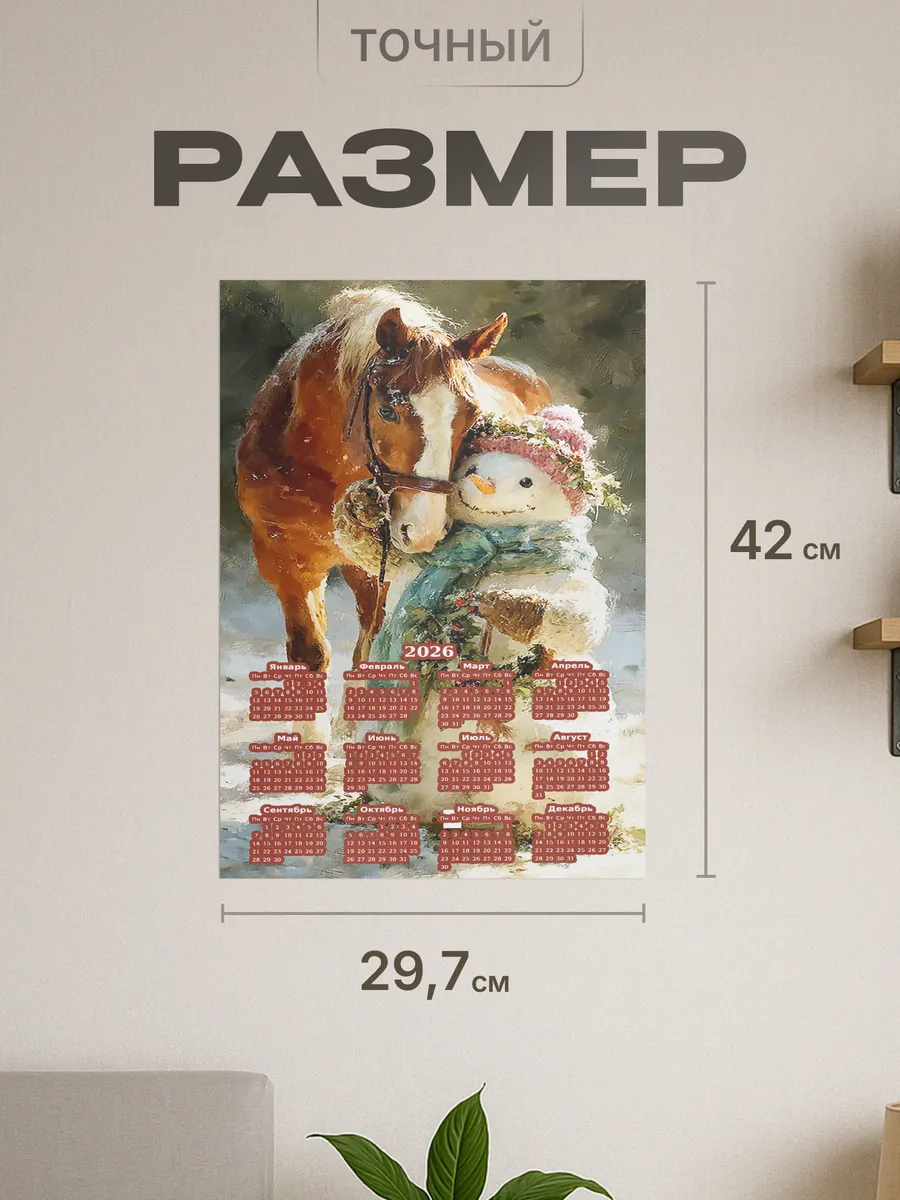 Изображение товара 2 из 4