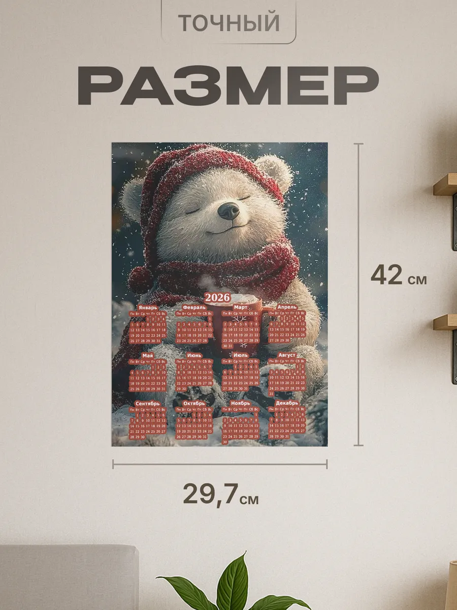 Изображение товара 2 из 4