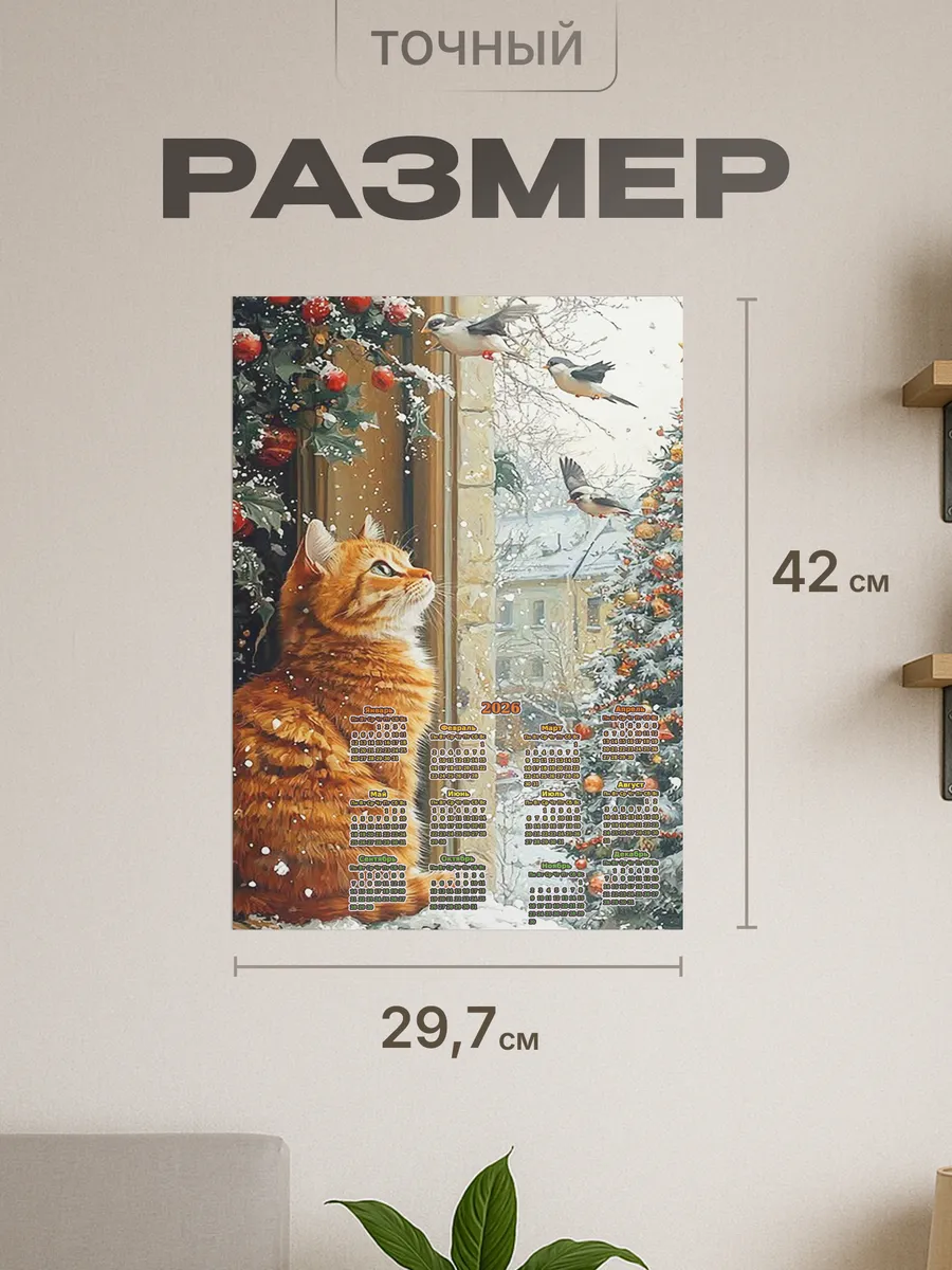 Изображение товара 2 из 4