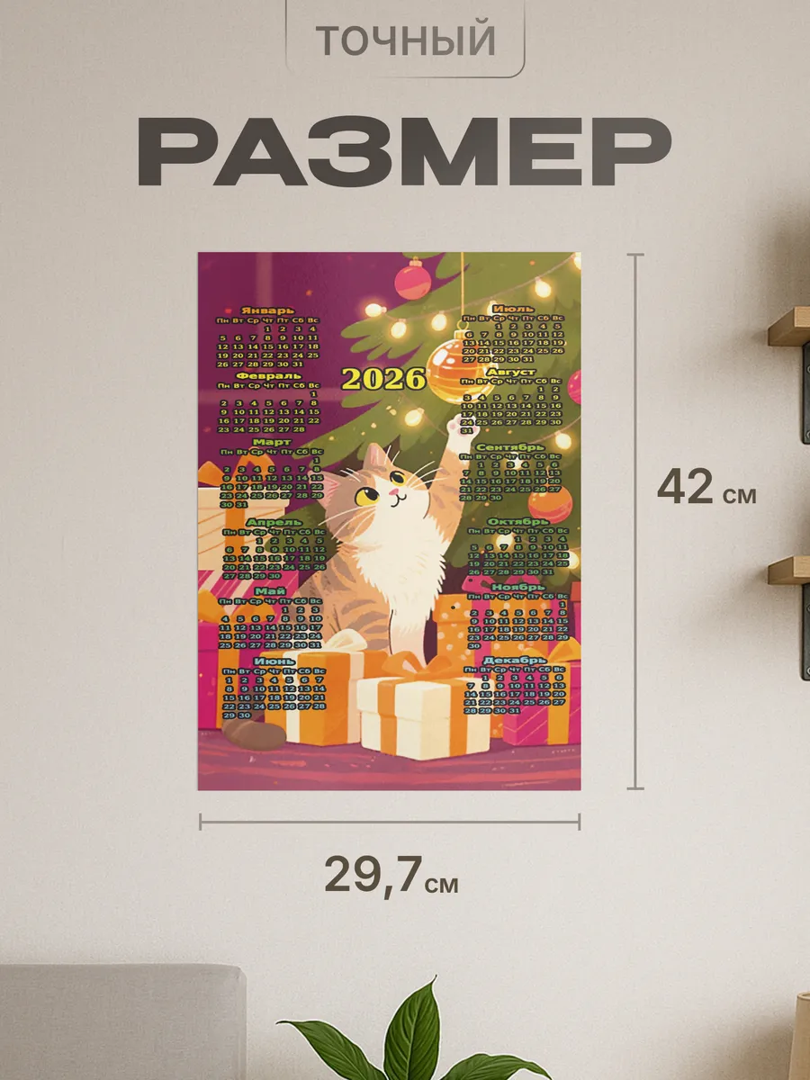 Изображение товара 2 из 4