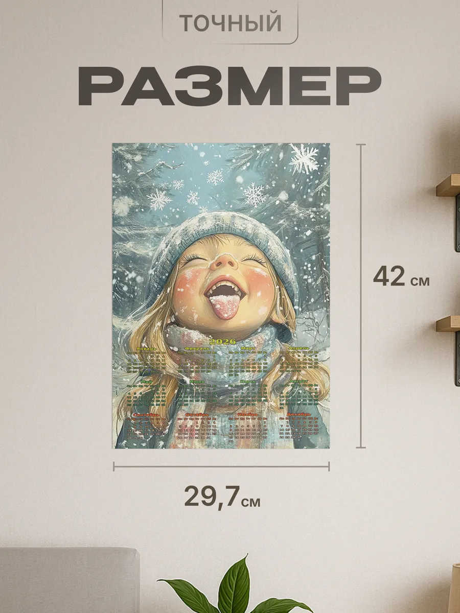 Изображение товара 2 из 4