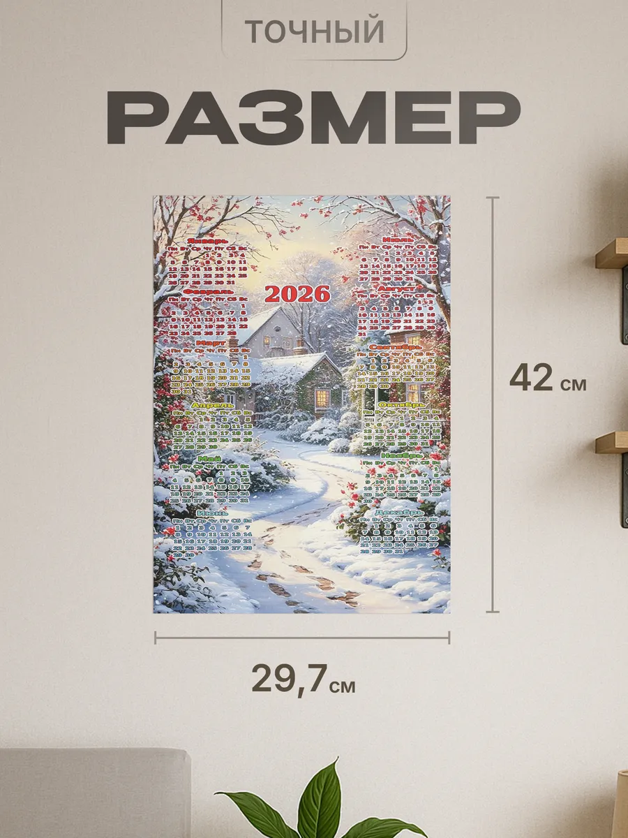 Изображение товара 2 из 4