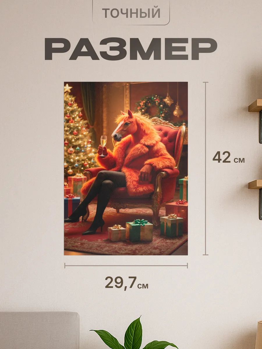 Изображение товара 2 из 4