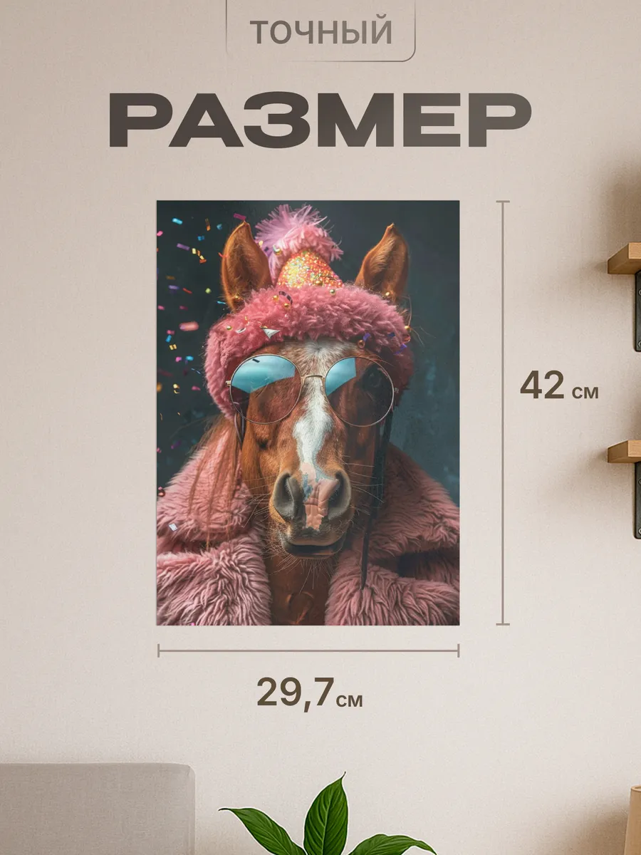 Изображение товара 2 из 4