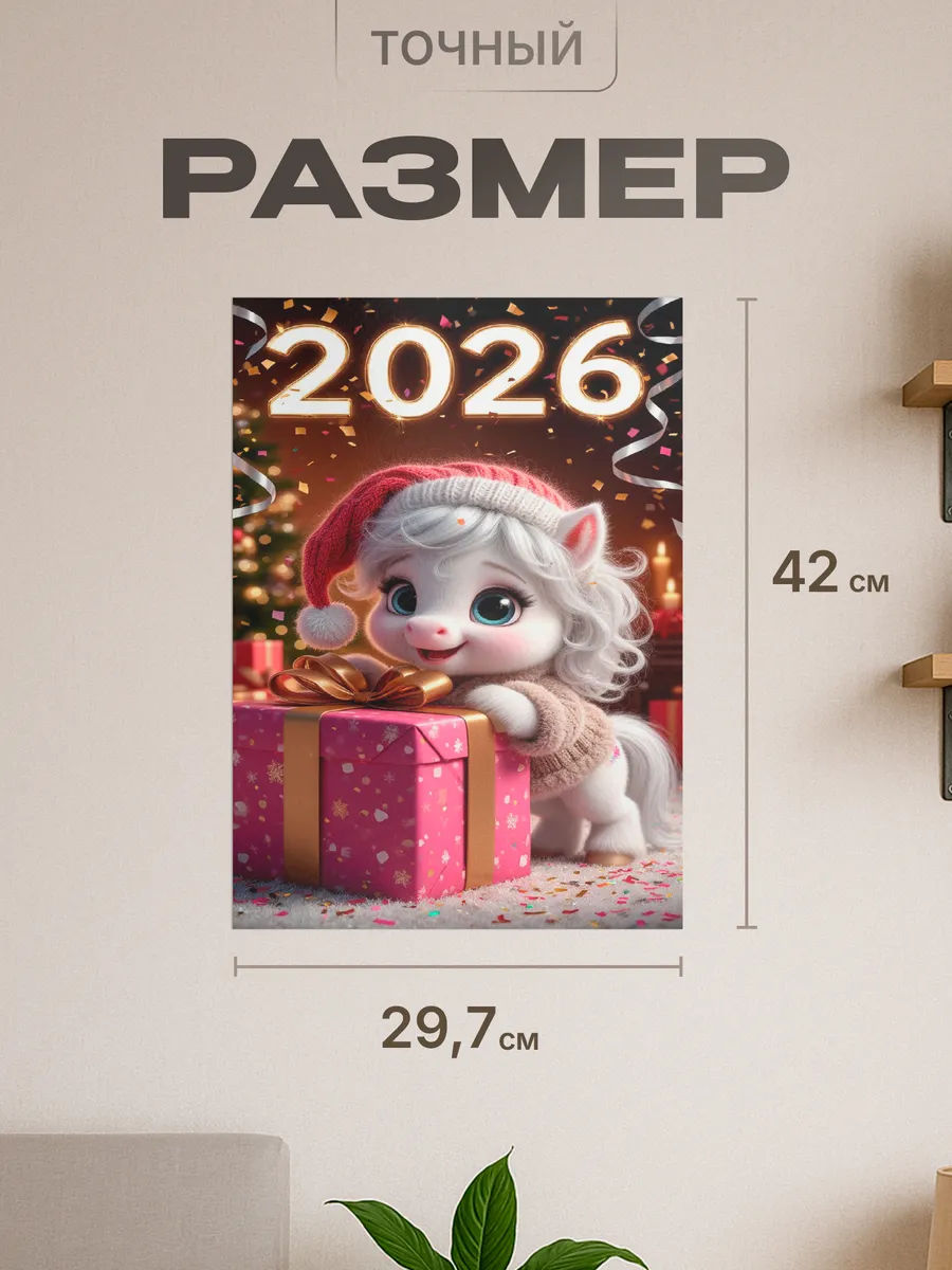 Изображение товара 2 из 4