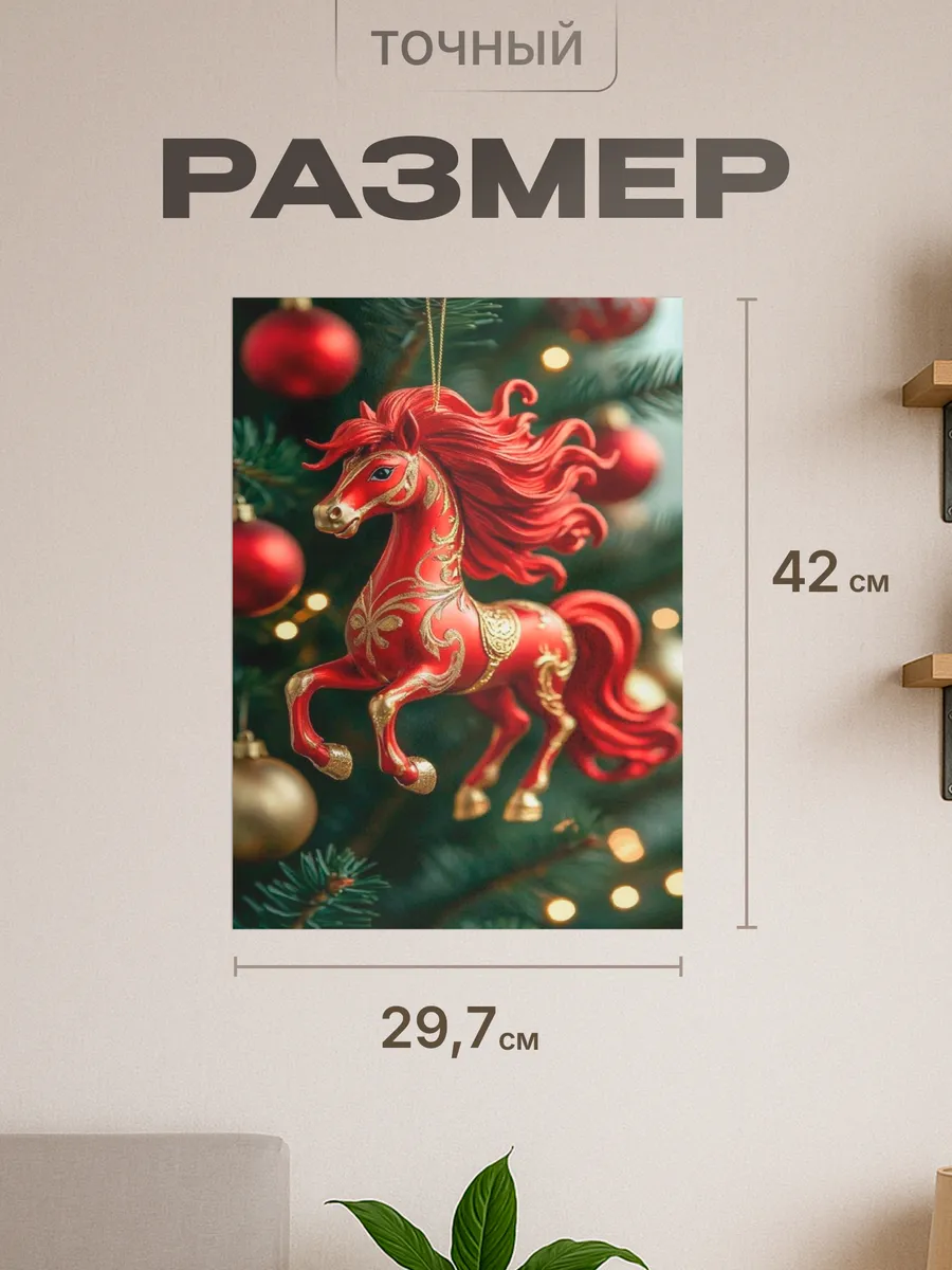 Изображение товара 2 из 4