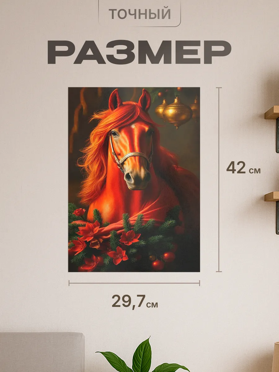 Изображение товара 2 из 4