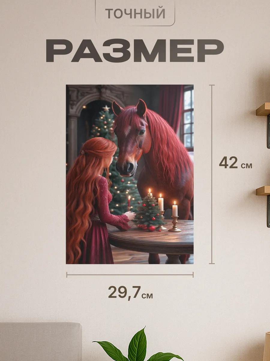 Изображение товара 2 из 4