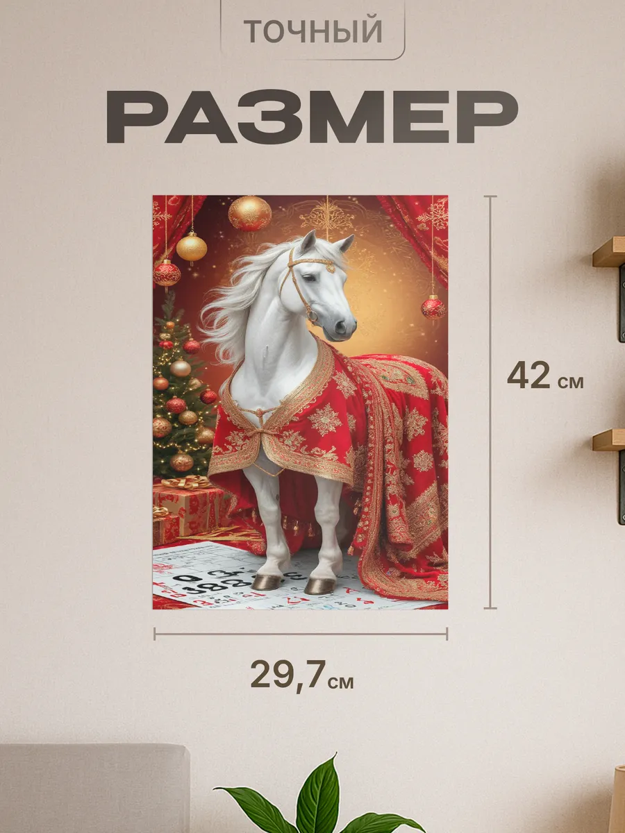 Изображение товара 2 из 4