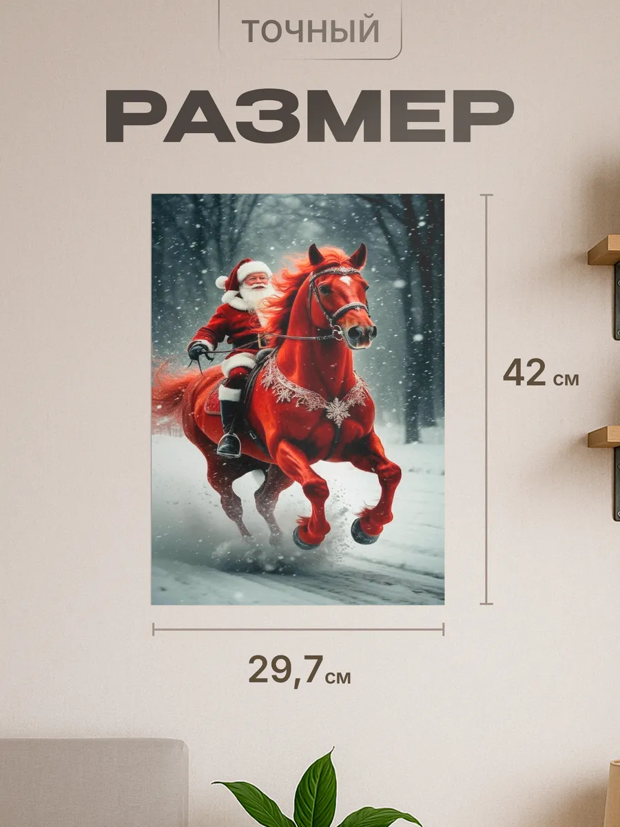 Изображение товара 2 из 4