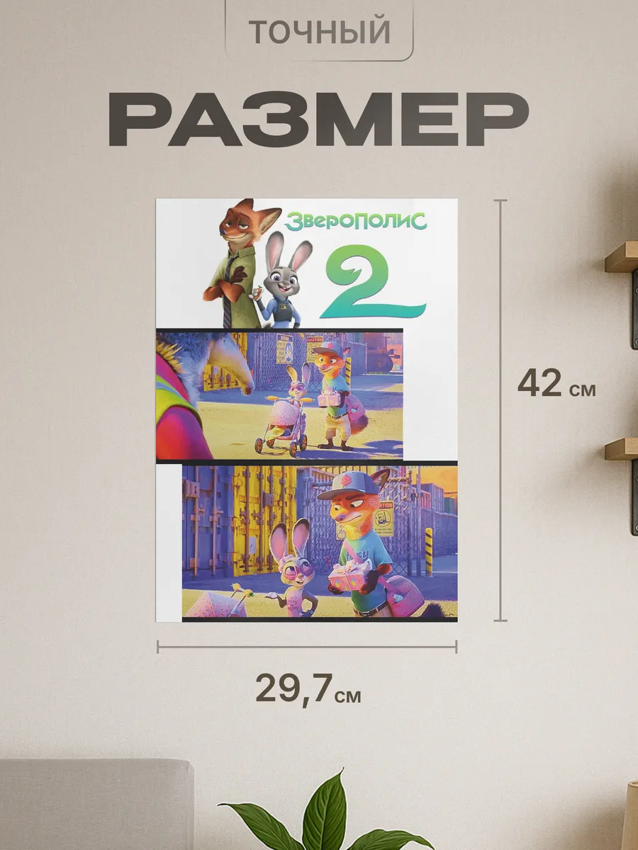 Изображение товара 2 из 4