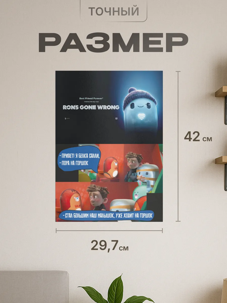 Изображение товара 2 из 4