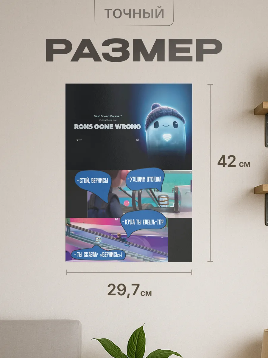 Изображение товара 2 из 4