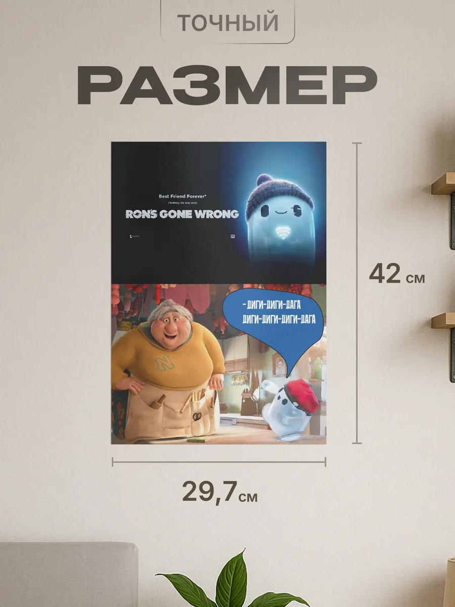 Изображение товара 2 из 4