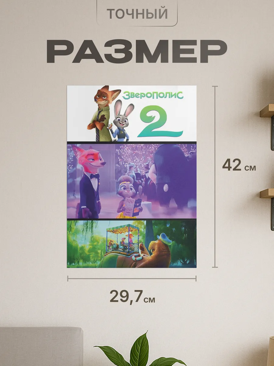 Изображение товара 2 из 4