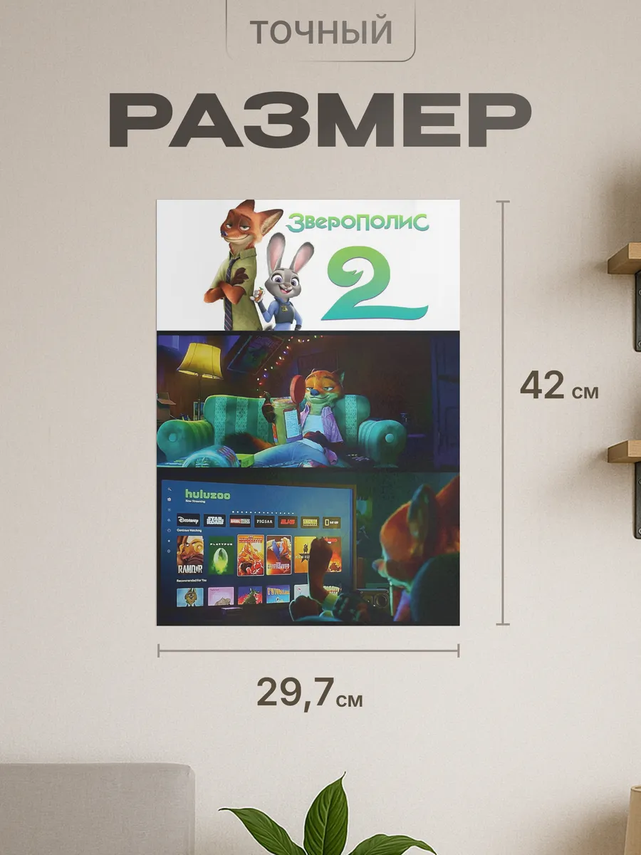 Изображение товара 2 из 4