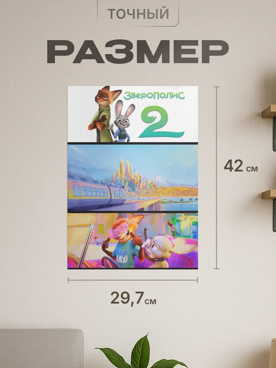 Изображение товара 2 из 4