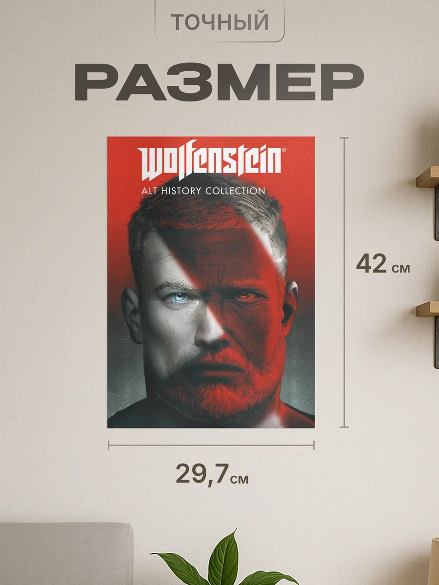 Изображение товара 2 из 4