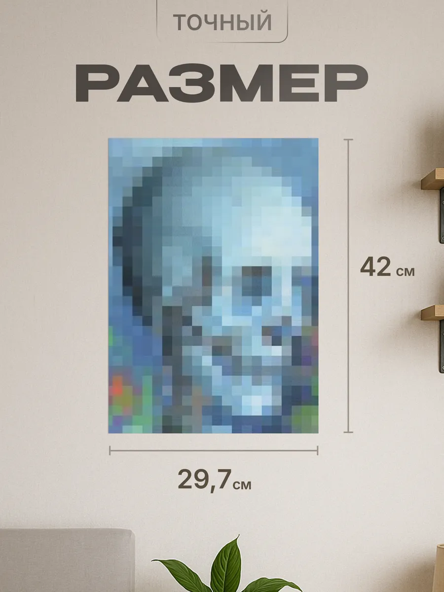 Изображение товара 2 из 4