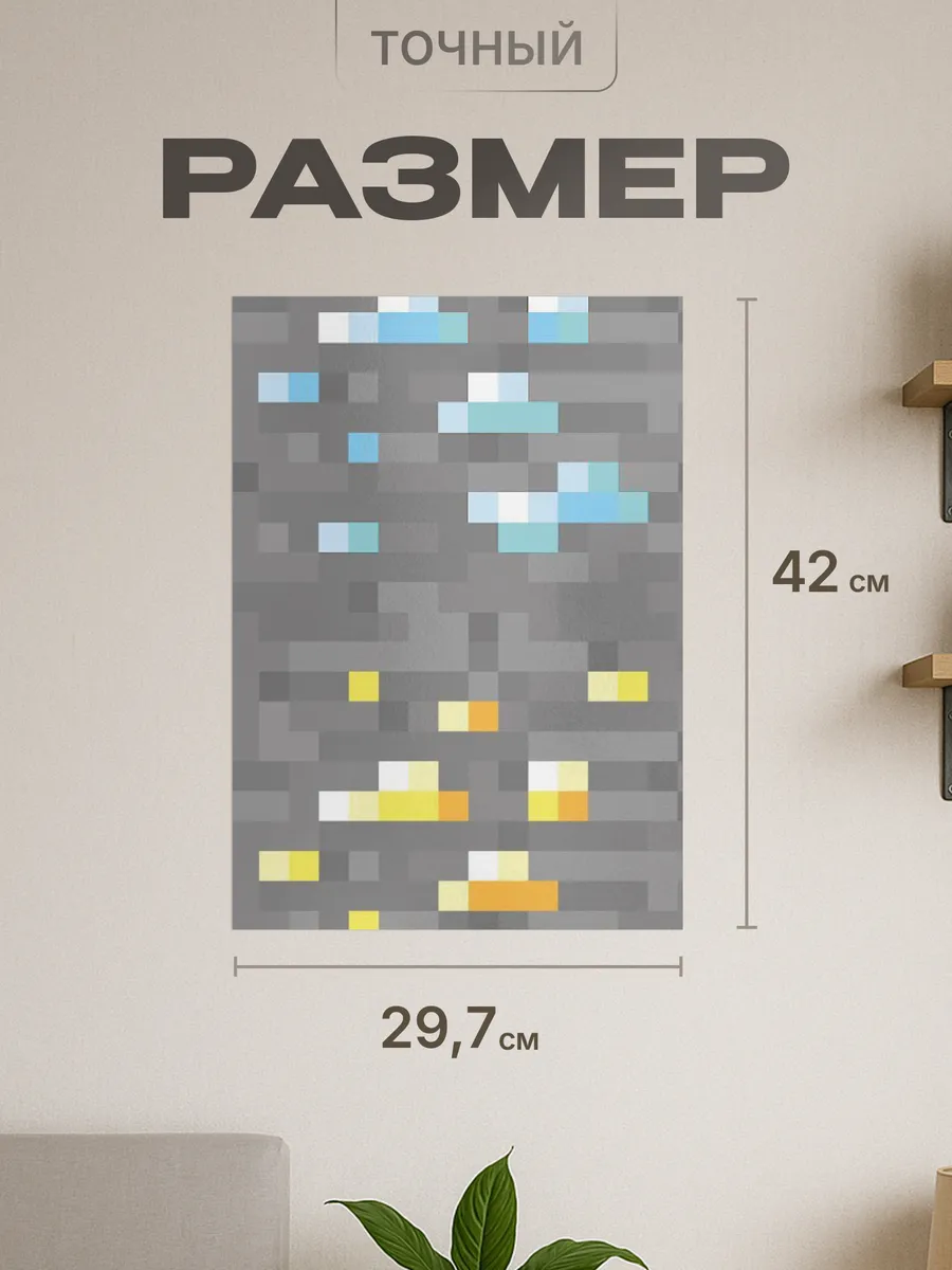 Изображение товара 2 из 4