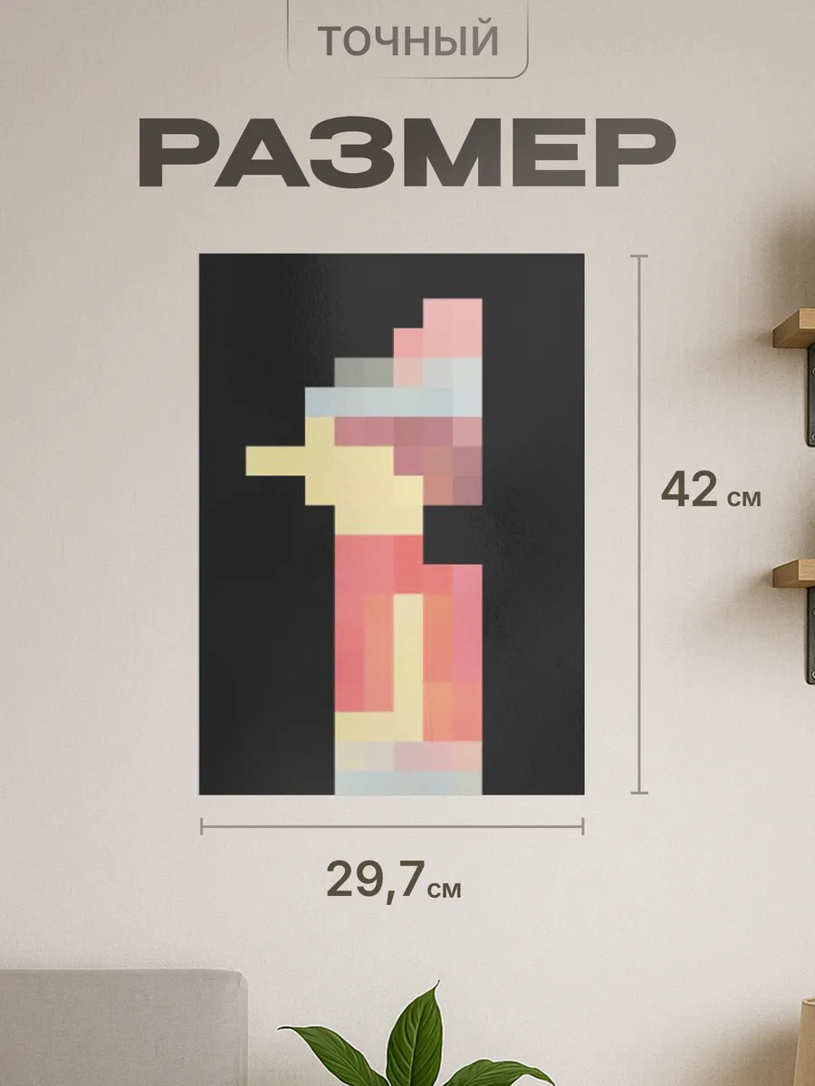 Изображение товара 2 из 4