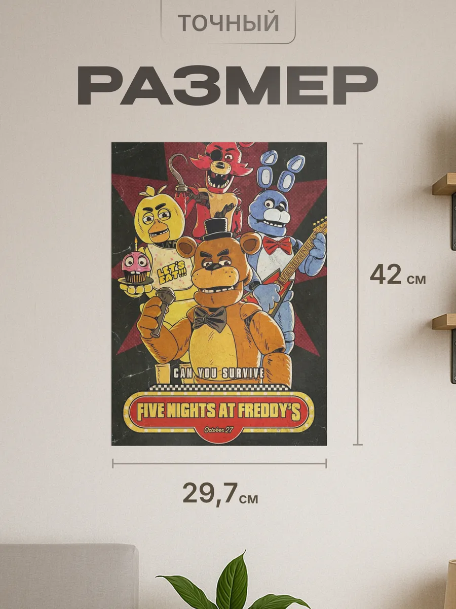 Изображение товара 2 из 4