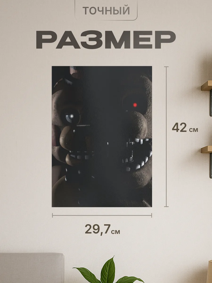 Изображение товара 2 из 4