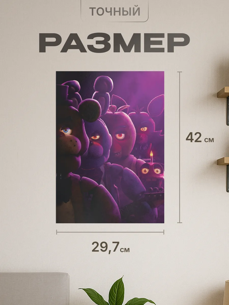 Изображение товара 2 из 4