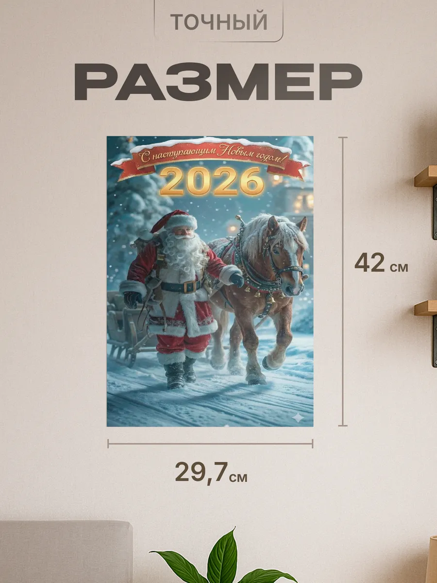 Изображение товара 2 из 4